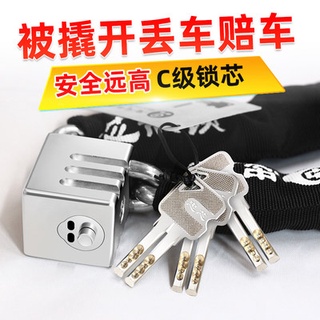 Zhongxin chain chain lock motorcycle lock electric battery car lock universal anti-theft chain lock