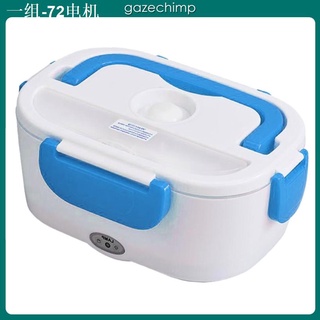 ✸Portable Electric Heating Stainless Lunch Box Food Warmer220V EU Plug