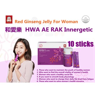 Cheong Kwan Jang HWA AE RAK Innergetic 15g x 10 Red Ginseng Jelly For Woman