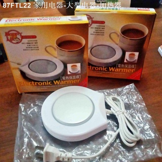Home Appliances❀ஐOriginal Electric Coffee Warmer Cup Smart Heater Mug Heating Coaster Office Desk Us