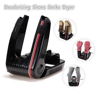 220V Bake Shoe Device Drying Machine Antiperspirant Folding Portable Electric Shoe Dryer Boots