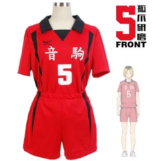 Haikyuu Nekoma High School Cosplay Costumes Volley Ball Team Jersey