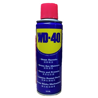WD-40 Multi Purpose Lubricant