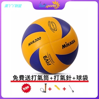 Pu Volleyball Mikasa MVA300 Volleyball Training Ball Volleyball Set