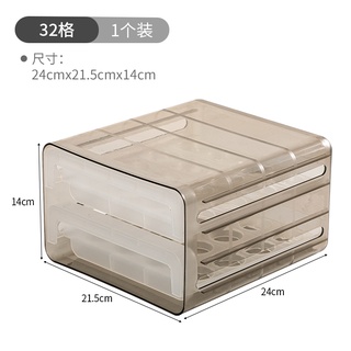 Japanese Egg Storage Box Drawer-Type Fresh-Keeping Refrigerator Storage Box Egg Box Drop-Resistant Kitchen Egg Box Shelf Supports