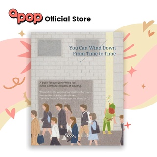 Apop Books You Can Wind Down From Time to Time by Kim Dan (Illustrated by Young Chae-Lee, English Ve