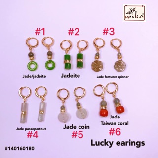 (Wika)Lucky jade & coral earings