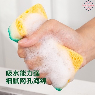 Kitchen Sponge Dish Washing Cleaning Sponge Absorbent