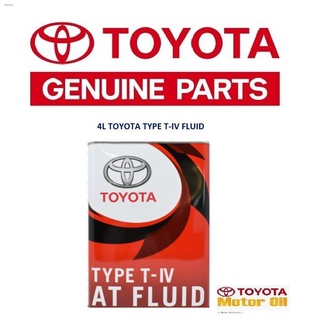 Oils✾4L Toyota ATF Type T-IV ( Automatic Transmission Fluid )
