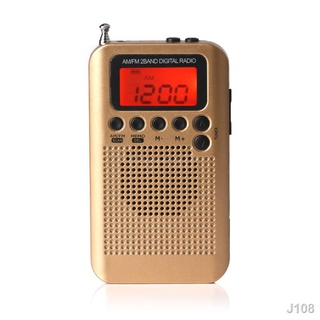 ♝HRD-104 Portable AM/ FM Stereo Radio Pocket 2-Band Digital Tuning Radio Mini Receiver Outdoor Radio
