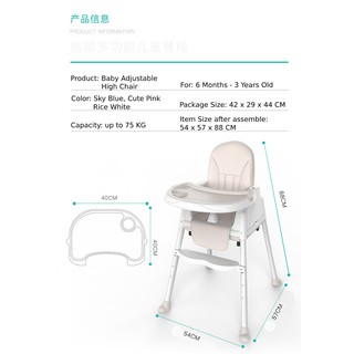 [COD] Baby High Chair with Adjustable Height and Removable Legs (with 4 free wheels) (9)