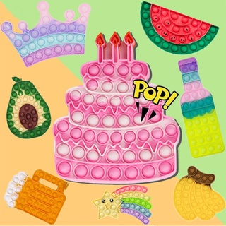[COD] Pop it Push Bubble Sensory Fidget Toys Birthday Cake Gift Autism Stress Relief Game