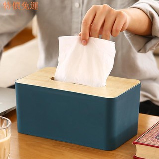 Nordic Style Tissue Box Desktop Pumping Paper Storage Box