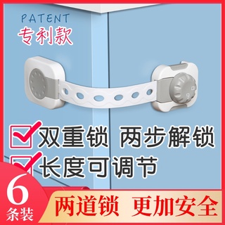 ✜﹍◄Child safety lock baby anti-pinch hand cabinet cabinet door lock refrigerator lock baby protectio