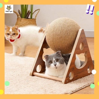 Cat toy wear-resistant cat scratching board solid wood type funny cat cat scratching ball