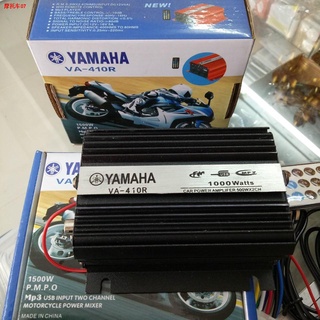 ✆۩Yamaha VA-410R MP3 USB Input 2CH Motorcycle Power Amplifier