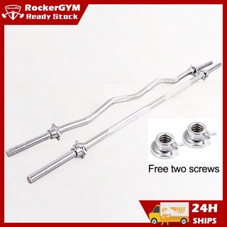 150CM(5 FT) Standard Long Barbell Bar with 2 Spin Lock Collars Ready Stock COD