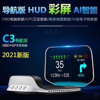 Car Hud Head Up Display C3 Navigation OBD Automotive