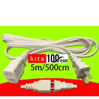 NEW #WWW222 5M 2-prong Male To Female Power Extension Cable Power extension cord