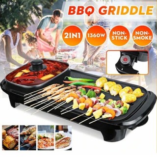 2in1 Multifunctional Electric Hot Pot korean grill