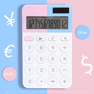 Solar Calculator Multifunctional Student Accounting Exam Special Financial Calculator Cute Small Cal