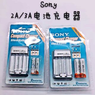 SONY compact charger AA/AAA Rechargeble Battery