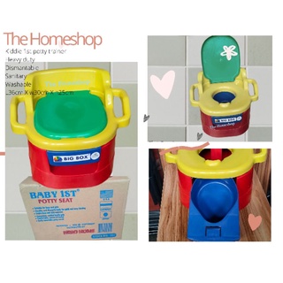 【Available】KIDDIE 1ST POTTY TRAINER / POTTY TRAINER FOR KIDS-