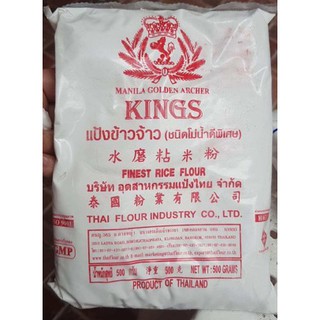 Kings Finest Rice Flour 500 GRAMS