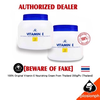 Original Vitamin E Nourishing Cream From Thailand 200g