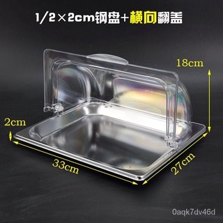Thickened Stainless Steel Tray with Lid Transparent Dust Cover Rectangular Buffet Cold Dish Cooked F