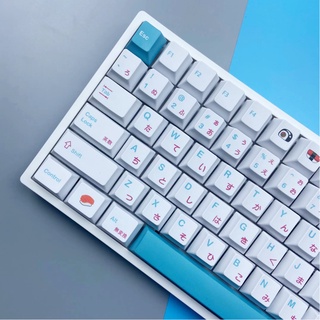 Sushi Keycap Cherry Profile 127 Key PBT Opaque Sublimation Compatible Mechanical Keyboard