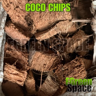 Seeds & Bulbsↂ○COCO CHIPS CHUNKS CUBES CHAPS - 200grams
