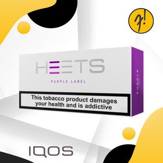 Iqos Heets Purple Selection (1)