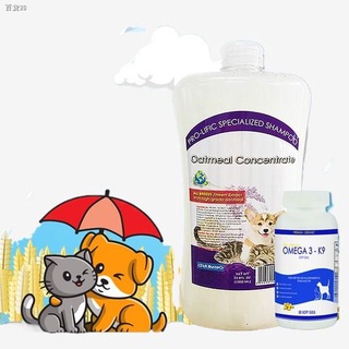 Itinatampok♘Specialized Dog Shampoo Oatmeal Concentrate 1000 ml with free Omega 3 fish oil 30 soft g