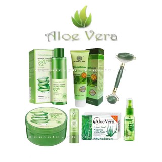 ( 7in1) Aloe Vera Peeling Cream+ Toner 120ml + 92% Gel + Jade + Lipstick+92%repair spray+ Soap 110g