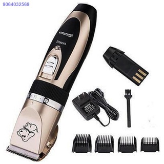 NMFD09.80✴☏Professional Grooming Kit Animal Pet Dog Hair Trimmer-Gold