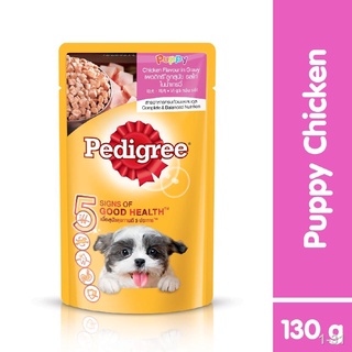 ∈♣PEDIGREE® Puppy Chicken Chunks in Sauce Pouch Wet Dog Food Case of 24 (130g)