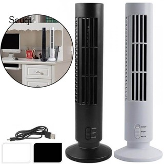 SQ- Portable USB Bladeless Air Conditioner Cooling Desk Electric Fan (2)