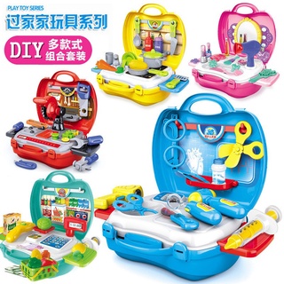 suitcase case☒Dream Suitcases toy set for kids gift