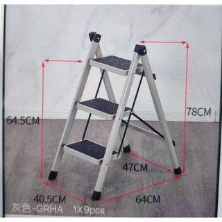 The Mini 3 Steps Stool Portable Sturdy Non-Slip Lightweight Foldable Ladder Household