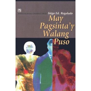 May Pagsinta'y Walang Puso