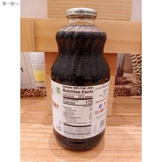 ▦Lakewood Organic Pure Black Cherry (Fresh Pressed) 32oz or 946ml