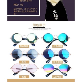 pet EyewearNew Teddy Dog Sunglasses Eccentric Personality Headwear Trendy Pet Accessories Cat Glasse