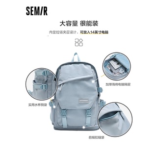 Senma Backpack Women's New Summer Large-Capacity Backpack Men's Casual Computer Bag Schoolbag Female (4)