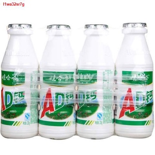 ♛Wahaha AD Calcium Yogurt Milk Drink 4 x 220g