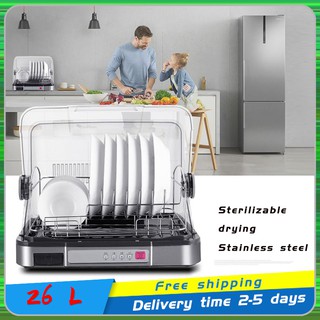 HANJIA 26L 40L Compact Electronic Dish Dryer Dish Dryer Sterilizer