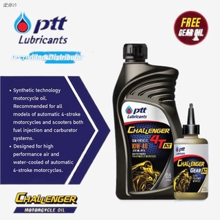 ✣▪[DK] PTT Challenger Semi Synthetic 4T 10W-40 Automatic with FREE Gear Oil