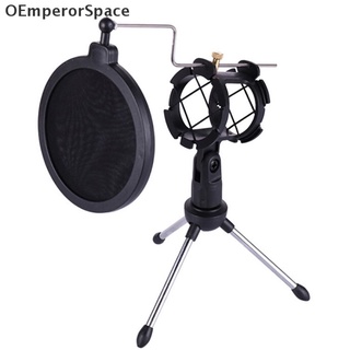 OEmperor Foldable Desktop Microphone Tripod Stand With Shock Mount Mic Holder Pop Filter PH