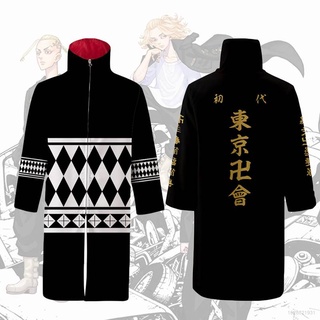 LFD Tokyo Revengers Jacket Long Sleeve Cosplay Anime Zipper Tokyo Manji Gang Draken Mikey Manjiro Sano Tops Plus Size