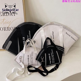 Mask Pack Canvas Bag Messenger Bag Handbag Dumplings Package Minority Design (1)
